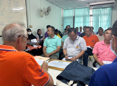 เข้าร่วมประชุมใหญ่สามัญประจำปี 2567 ... พารามิเตอร์รูปภาพ 3
