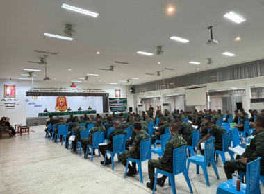 “เข้าร่วมประชุมใหญ่สามัญประจำปี 2567 ... พารามิเตอร์รูปภาพ 4