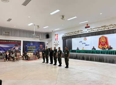 “เข้าร่วมประชุมใหญ่สามัญประจำปี 2567 ... พารามิเตอร์รูปภาพ 3