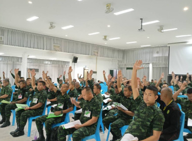 “เข้าร่วมประชุมใหญ่สามัญประจำปี 2567 ... พารามิเตอร์รูปภาพ 6