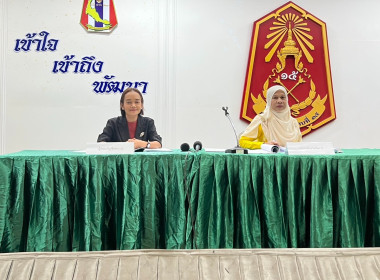 “เข้าร่วมประชุมใหญ่สามัญประจำปี 2567 ... พารามิเตอร์รูปภาพ 2