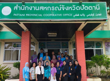 โครงการส่งเสริมและพัฒนาสถาบันเกษตรกร กิจกรรมที่ 3 ... พารามิเตอร์รูปภาพ 6