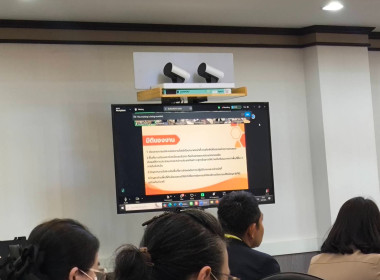 เข้าร่วมประชุมหารือ (Focus Group) ... พารามิเตอร์รูปภาพ 1