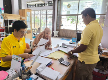 เข้าตรวจสัญญาเงินกู้ ของ สหกรณ์การเกษตรโคกโพธิ์ จำกัด และ ... พารามิเตอร์รูปภาพ 1