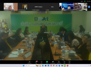 เข้าร่วมประชุมคณะทำงานย่อยเพื่อพิจารณาระบบข้อมูลและโลจิสติกส์ภาคใต้ ครั้งที่ 1/2568 ... พารามิเตอร์รูปภาพ 2