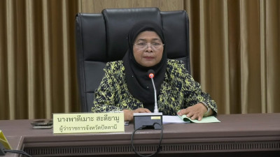 เข้าร่วมประชุมคณะอนุกรรมการประสานงานโครงการพัฒนาของสถาบันส่งเสริมและพัฒนากิจกรรมปิดทองหลังพระสืบสานแนวพระราชดำริ ประจำจังหวัดปัตตานี ครั้งที่ 1/2568 ... พารามิเตอร์รูปภาพ 1