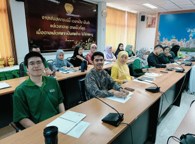 ประชุมข้าราชการ ลูกจ้างประจำ และพนักงานราชการ ... พารามิเตอร์รูปภาพ 3