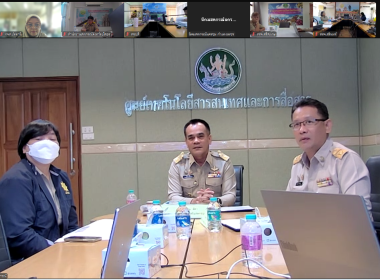 เข้าอบรมการใช้งานระบบทะเบียนสมาชิก กลุ่มเกษตรกร ... พารามิเตอร์รูปภาพ 1