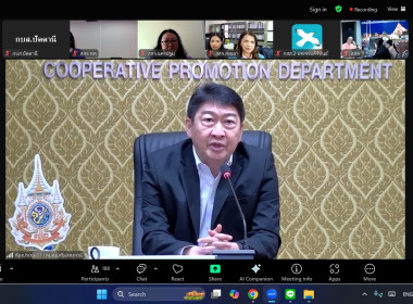 เข้าร่วมประชุมซักซ้อมการรายงานข้อมูลทางการเงินตามประกาศนายทะเบียนสหกรณ์ ... พารามิเตอร์รูปภาพ 1