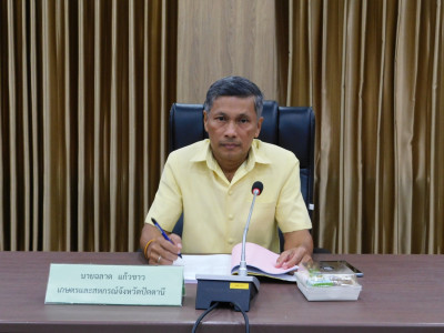 เข้าร่วมประชุมคณะกรรมการและคณะทำงานบริหารโครงการพัฒนาพื้นที่บ้านกูแบสีราอันเนื่องมาจากพระราชดำริ ... พารามิเตอร์รูปภาพ 1