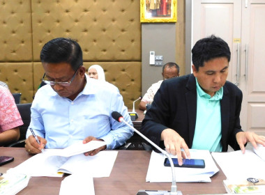 เข้าร่วมประชุมคณะกรรมการและคณะทำงานบริหารโครงการพัฒนาพื้นที่บ้านกูแบสีราอันเนื่องมาจากพระราชดำริ ... พารามิเตอร์รูปภาพ 1