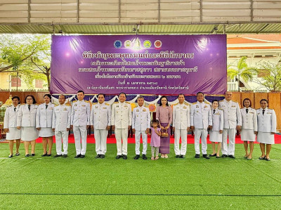 เข้าร่วมพิธีเจริญพระพุทธมนต์ พิธีตักบาตร พารามิเตอร์รูปภาพ 1
