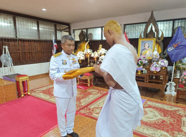 เข้าร่วมพิธีเจริญพระพุทธมนต์ พิธีตักบาตร พารามิเตอร์รูปภาพ 1