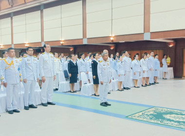 เข้าร่วมพิธีถวายราชสักการะ เนื่องในวันที่ระลึก ... พารามิเตอร์รูปภาพ 1