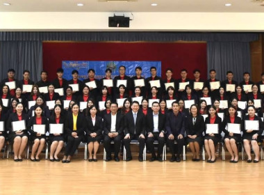 เข้าร่วมโครงการฝึกอบรมฯ หลักสูตร ... พารามิเตอร์รูปภาพ 2