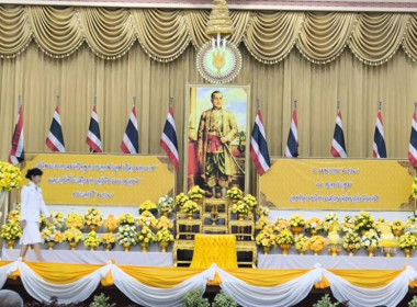 เข้าร่วมพิธีวางพานพุ่มดอกไม้เนื่องในวันจักรี พารามิเตอร์รูปภาพ 1