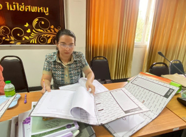 โครงการประกวดการจัดการเรียนรู้การสหกรณ์ พารามิเตอร์รูปภาพ 2
