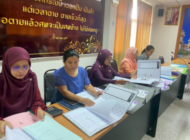 โครงการประกวดการจัดการเรียนรู้การสหกรณ์ พารามิเตอร์รูปภาพ 5