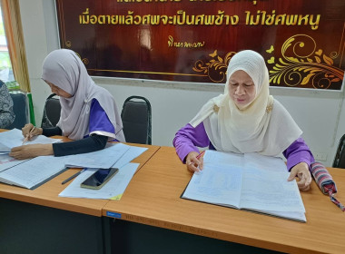 โครงการประกวดการจัดการเรียนรู้การสหกรณ์ พารามิเตอร์รูปภาพ 4