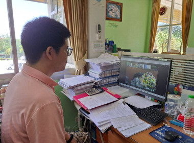 เข้าร่วมประชุมชี้แจงแนวทางการปฏิบัติงานเกี่ยวกับเงินนอกงบประมาณ ... พารามิเตอร์รูปภาพ 2