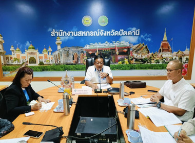 ร่วมประชุมคณะกรรมการคัดเลือกเข้าประกวดผลงานการขับเคลื่อนปรัชญาของเศรษฐกิจพอเพียงจังหวัดปัตตานี ... พารามิเตอร์รูปภาพ 1