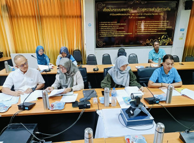 ร่วมประชุมคณะกรรมการคัดเลือกเข้าประกวดผลงานการขับเคลื่อนปรัชญาของเศรษฐกิจพอเพียงจังหวัดปัตตานี ... พารามิเตอร์รูปภาพ 5