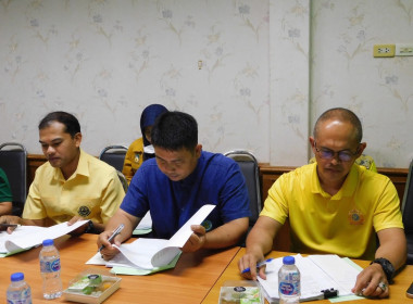 เข้าร่วมประชุมการจัดทำแผนงานโครงการเพื่อขับเคลื่อนโครงการพัฒนาพื้นที่บ้านกูแบสีราอันเนื่องมาจากพระราชดำริ และโครงการพัฒนาพื้นที่พรุแฆแฆอันเนื่องมาจากพระราชดำริจังหวัดปัตตานี ... พารามิเตอร์รูปภาพ 1