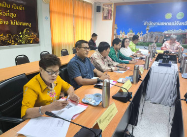 เข้าร่วมประชุมคณะอนุกรรมการพิจารณาเงินกู้กองทุนพัฒนาสหกรณ์ ... พารามิเตอร์รูปภาพ 3