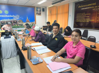 เข้าร่วมประชุมคณะอนุกรรมการพิจารณาเงินกู้กองทุนพัฒนาสหกรณ์ ... พารามิเตอร์รูปภาพ 4