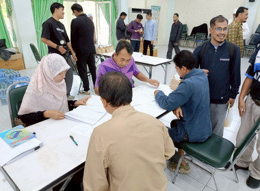 เข้าตรวจการสหกรณ์มหาวิทยาลัยฟาฏอนี จำกัด พารามิเตอร์รูปภาพ 1