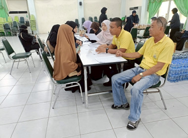 เข้าตรวจการสหกรณ์มหาวิทยาลัยฟาฏอนี จำกัด พารามิเตอร์รูปภาพ 2