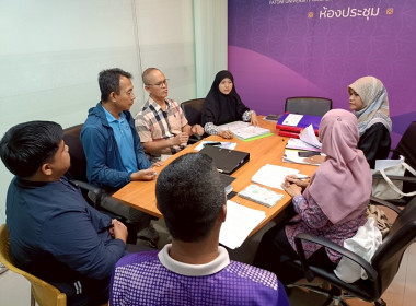 เข้าตรวจการสหกรณ์มหาวิทยาลัยฟาฏอนี จำกัด พารามิเตอร์รูปภาพ 3