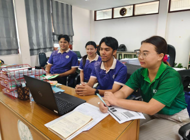 รับฟังการชี้แจงการใช้งานและการใช้ข้อมูลระบบโปรไฟล์สหกรณ์ ... พารามิเตอร์รูปภาพ 3