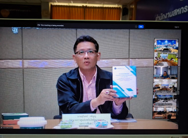 รับฟังการชี้แจงการใช้งานและการใช้ข้อมูลระบบโปรไฟล์สหกรณ์ ... พารามิเตอร์รูปภาพ 1
