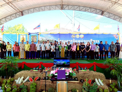 ร่วมจัดกิจกรรมโครงการจัดหน่วยบริการ “จังหวัดเคลื่อนที่” ... พารามิเตอร์รูปภาพ 1