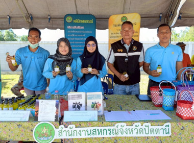 ร่วมจัดกิจกรรมโครงการจัดหน่วยบริการ “จังหวัดเคลื่อนที่” ... พารามิเตอร์รูปภาพ 2