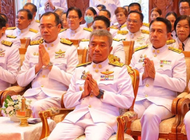 เข้าร่วมพิธีเจริญพระพุทธมนต์และทำบุญตักบาตรถวายพระกุศล พารามิเตอร์รูปภาพ 1