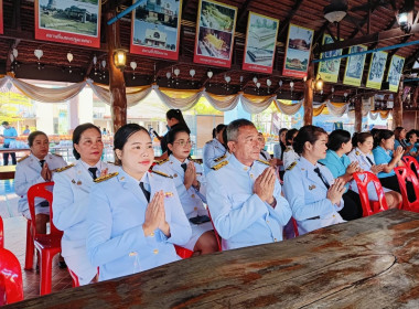 เข้าร่วมพิธีเจริญพระพุทธมนต์และทำบุญตักบาตรถวายพระกุศล พารามิเตอร์รูปภาพ 2