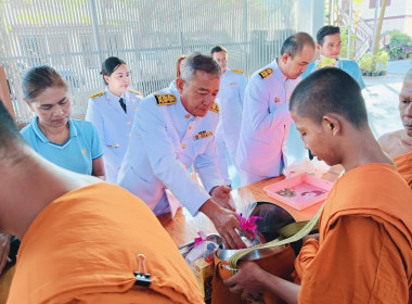 เข้าร่วมพิธีเจริญพระพุทธมนต์และทำบุญตักบาตรถวายพระกุศล พารามิเตอร์รูปภาพ 5