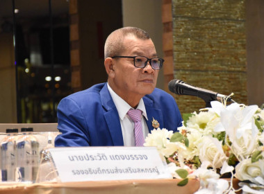 เข้าร่วมโครงการสัมมนาเชิงปฏิบัติการ ... พารามิเตอร์รูปภาพ 1