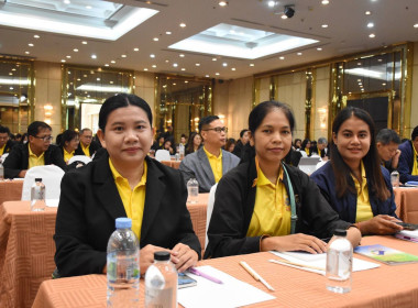 เข้าร่วมโครงการสัมมนาเชิงปฏิบัติการ ... พารามิเตอร์รูปภาพ 4