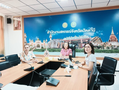 ประชุมชี้แจงหลักเกณฑ์และแนวทางการเสนอโครงการเพื่อบรรจุในแผนพัฒนาจังหวัดปัตตานี พ.ศ. 2566 - 2570 (ฉบับทบทวนประจำปีงบประมาณ พ.ศ. 2570)และขอรับการสนับสนุนงบประมาณตามแผนปฏิบัติราชการประจำปีงบประมาณ พ.ศ. 2570 ... พารามิเตอร์รูปภาพ 1