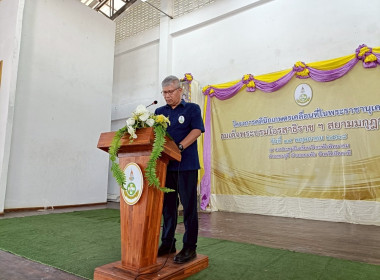 เข้าร่วมงานโครงการคลินิกเกษตรเคลื่อนที่ในพระราชานุเคราะห์ ... พารามิเตอร์รูปภาพ 1