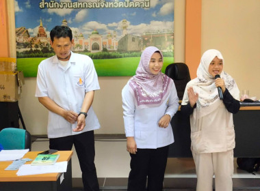 ดำเนินจัดการโครงการพัฒนาศักยภาพภาคีเครือข่ายเพื่อขับเคลื่อนสหกรณ์เคหสถานภายใต้โครงการบ้านมั่นคงอย่างยั่งยืน ... พารามิเตอร์รูปภาพ 5