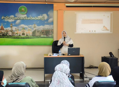 ดำเนินจัดการโครงการพัฒนาศักยภาพภาคีเครือข่ายเพื่อขับเคลื่อนสหกรณ์เคหสถานภายใต้โครงการบ้านมั่นคงอย่างยั่งยืน ... พารามิเตอร์รูปภาพ 4