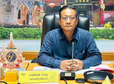 การประชุมคณะทำงานระดับจังหวัดแก้ไขปัญหาในการดำเนินงานของสหกรณ์และกลุ่มเกษตรกรที่มีข้อบกพร่องจังหวัดปัตตานี ... พารามิเตอร์รูปภาพ 1