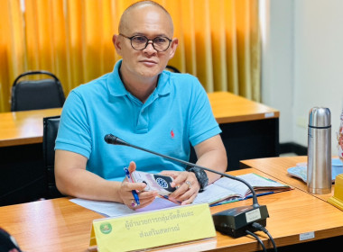 การประชุมคณะทำงานระดับจังหวัดแก้ไขปัญหาในการดำเนินงานของสหกรณ์และกลุ่มเกษตรกรที่มีข้อบกพร่องจังหวัดปัตตานี ... พารามิเตอร์รูปภาพ 2