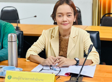 การประชุมคณะทำงานระดับจังหวัดแก้ไขปัญหาในการดำเนินงานของสหกรณ์และกลุ่มเกษตรกรที่มีข้อบกพร่องจังหวัดปัตตานี ... พารามิเตอร์รูปภาพ 3