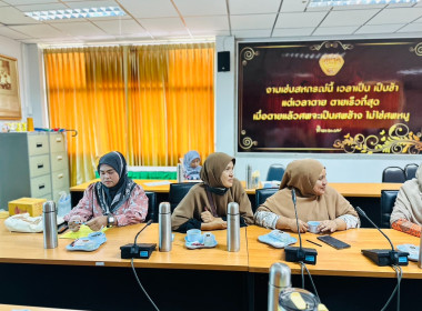การประชุมคณะทำงานระดับจังหวัดแก้ไขปัญหาในการดำเนินงานของสหกรณ์และกลุ่มเกษตรกรที่มีข้อบกพร่องจังหวัดปัตตานี ... พารามิเตอร์รูปภาพ 6