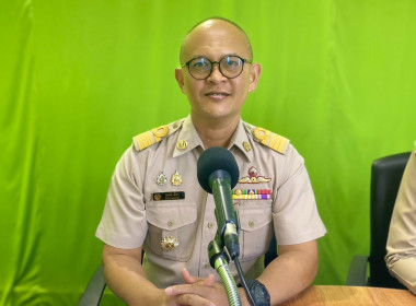เข้าร่วมรายการวิทยุ” กระทรวงเกษตรฯ สรรหามาเล่า” ... พารามิเตอร์รูปภาพ 1